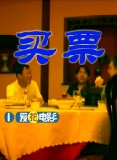 我哥哥的女人